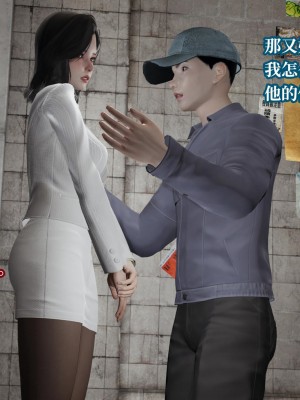 [紳士皇帝劉子業] 意識控制系統 6-8_0321