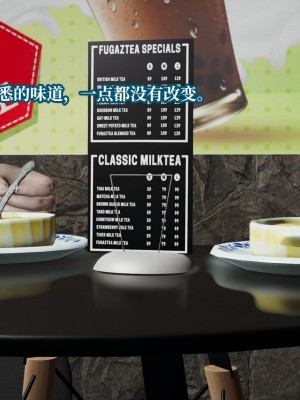 [紳士皇帝劉子業] 意識控制系統 6-8_0322