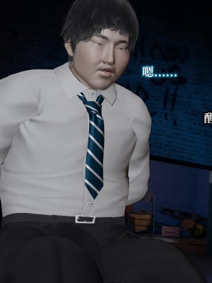 [紳士皇帝劉子業] 意識控制系統 6-8_0352