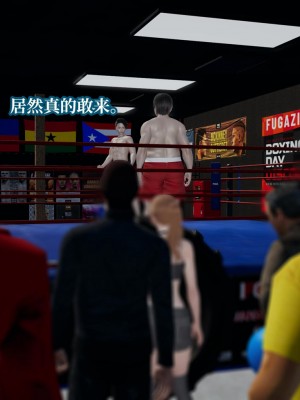 [紳士皇帝劉子業] 意識控制系統 6-8_0461
