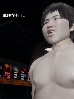 [紳士皇帝劉子業] 意識控制系統 6-8_0463