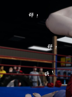 [紳士皇帝劉子業] 意識控制系統 6-8_0466