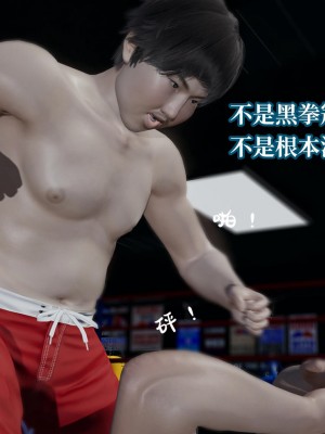 [紳士皇帝劉子業] 意識控制系統 6-8_0467