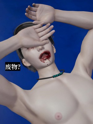 [紳士皇帝劉子業] 意識控制系統 6-8_0478