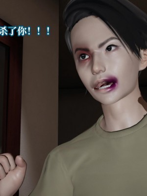 [紳士皇帝劉子業] 意識控制系統 6-8_0491