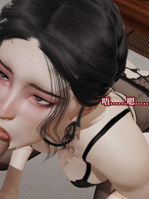 [紳士皇帝劉子業] 意識控制系統 6-8_0529