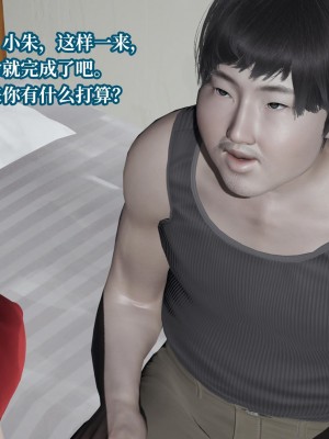 [紳士皇帝劉子業] 意識控制系統 6-8_0603