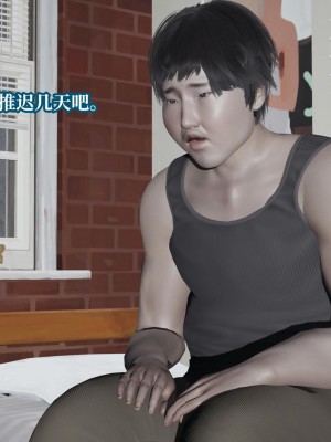 [紳士皇帝劉子業] 意識控制系統 6-8_0610