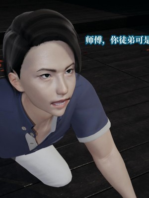 [紳士皇帝劉子業] 意識控制系統 6-8_0618