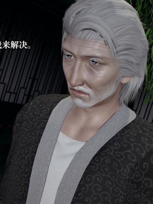 [紳士皇帝劉子業] 意識控制系統 6-8_0622