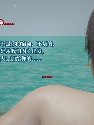 [紳士皇帝劉子業] 意識控制系統 6-8_0628