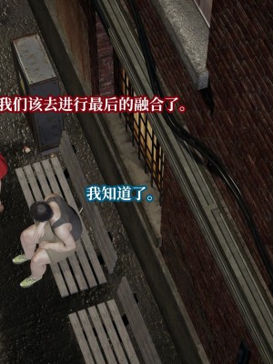 [紳士皇帝劉子業] 意識控制系統 6-8_0629