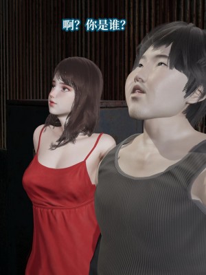 [紳士皇帝劉子業] 意識控制系統 6-8_0633