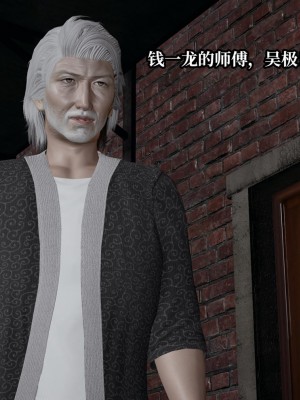 [紳士皇帝劉子業] 意識控制系統 6-8_0634