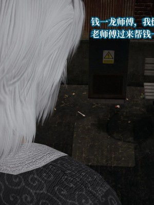 [紳士皇帝劉子業] 意識控制系統 6-8_0635