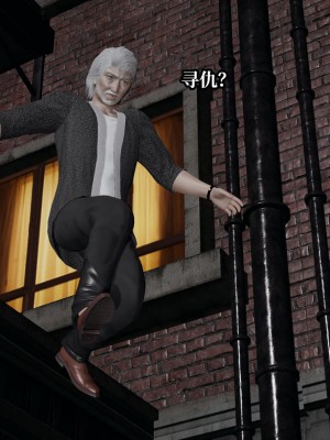 [紳士皇帝劉子業] 意識控制系統 6-8_0636