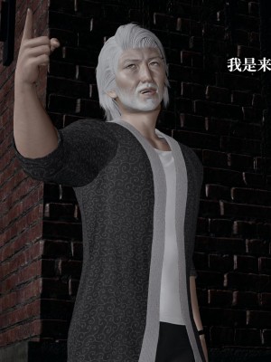 [紳士皇帝劉子業] 意識控制系統 6-8_0638
