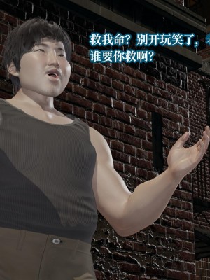 [紳士皇帝劉子業] 意識控制系統 6-8_0639