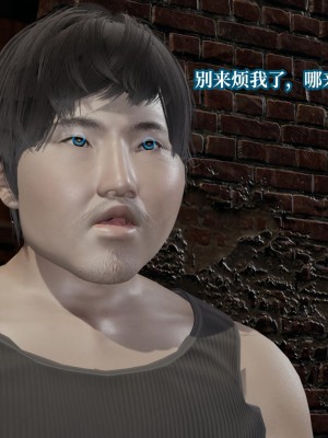 [紳士皇帝劉子業] 意識控制系統 6-8_0640