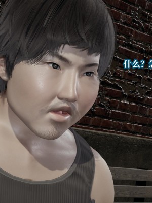 [紳士皇帝劉子業] 意識控制系統 6-8_0642