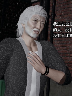 [紳士皇帝劉子業] 意識控制系統 6-8_0644