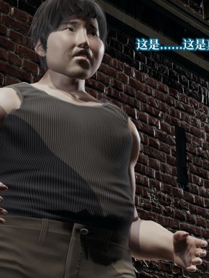 [紳士皇帝劉子業] 意識控制系統 6-8_0648