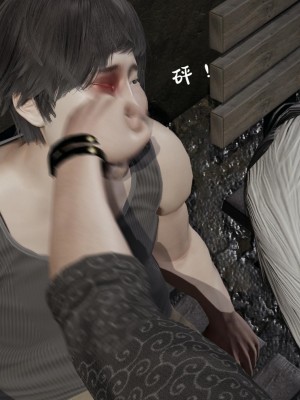 [紳士皇帝劉子業] 意識控制系統 6-8_0659