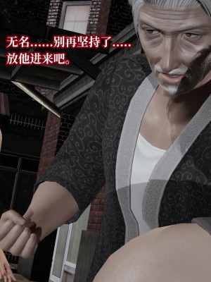 [紳士皇帝劉子業] 意識控制系統 6-8_0661