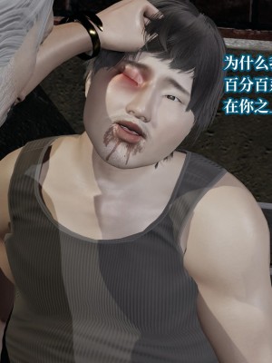 [紳士皇帝劉子業] 意識控制系統 6-8_0667