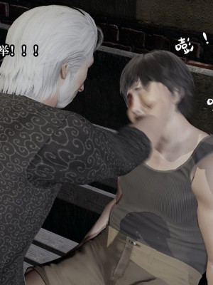 [紳士皇帝劉子業] 意識控制系統 6-8_0668