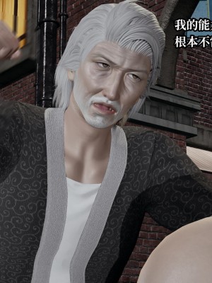 [紳士皇帝劉子業] 意識控制系統 6-8_0669
