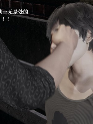 [紳士皇帝劉子業] 意識控制系統 6-8_0670
