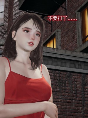 [紳士皇帝劉子業] 意識控制系統 6-8_0671