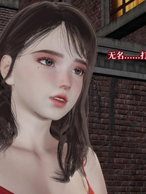 [紳士皇帝劉子業] 意識控制系統 6-8_0672