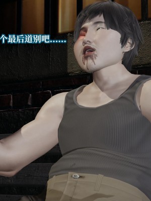 [紳士皇帝劉子業] 意識控制系統 6-8_0676