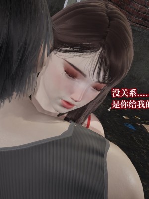 [紳士皇帝劉子業] 意識控制系統 6-8_0680