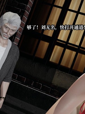 [紳士皇帝劉子業] 意識控制系統 6-8_0682