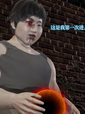 [紳士皇帝劉子業] 意識控制系統 6-8_0684