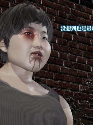 [紳士皇帝劉子業] 意識控制系統 6-8_0685