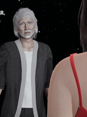 [紳士皇帝劉子業] 意識控制系統 6-8_0688