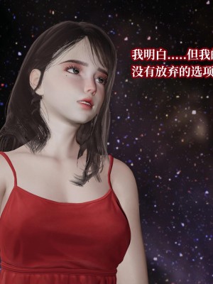 [紳士皇帝劉子業] 意識控制系統 6-8_0689