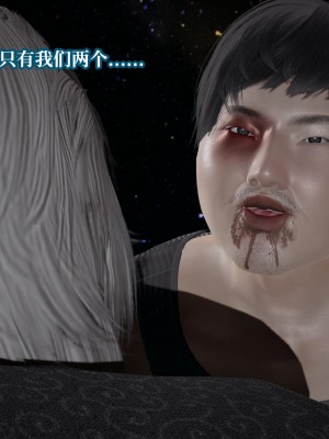 [紳士皇帝劉子業] 意識控制系統 6-8_0696