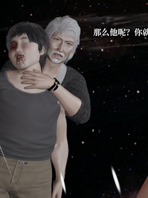 [紳士皇帝劉子業] 意識控制系統 6-8_0701