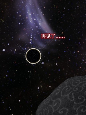[紳士皇帝劉子業] 意識控制系統 6-8_0703