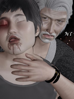 [紳士皇帝劉子業] 意識控制系統 6-8_0705