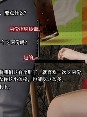 [紳士皇帝劉子業] 意識控制系統 6-8_0710