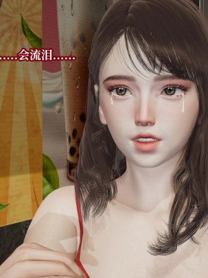 [紳士皇帝劉子業] 意識控制系統 6-8_0712