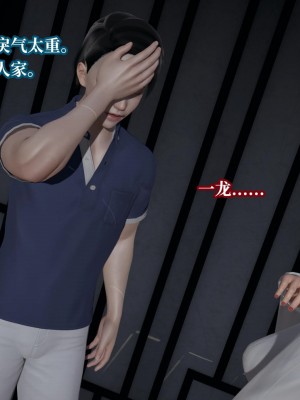 [紳士皇帝劉子業] 意識控制系統 6-8_0714