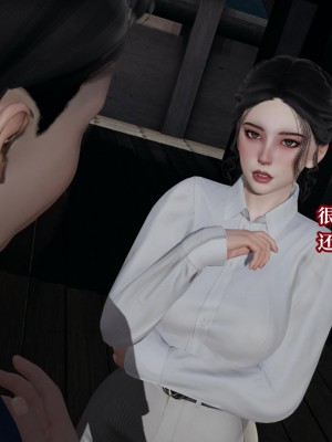 [紳士皇帝劉子業] 意識控制系統 6-8_0715