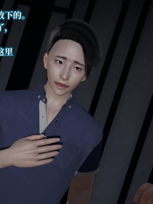 [紳士皇帝劉子業] 意識控制系統 6-8_0716